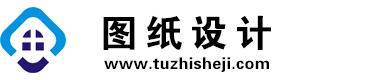四川锦江图纸设计网